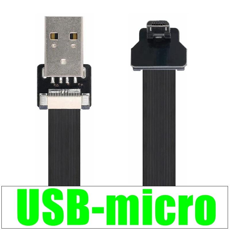 FFC USB ̺ FPV ÷    FPC ̺, ũ USB 90 , ǥ USB A ȭ   , 5cm - 100cm